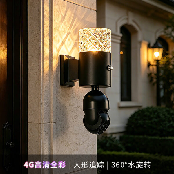 Outdoor Wall Lamp with Camera, 360-Degree Courtyard and Villa Light